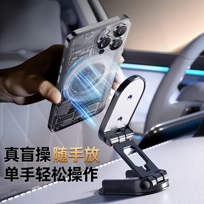 Magnetic Car Phone Holder Rotating Foldable Alloy - Image 8