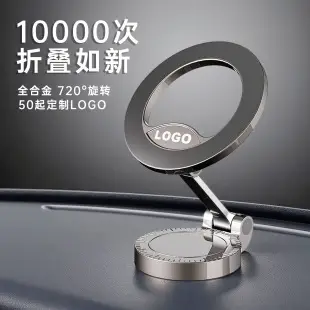 Magnetic Car Phone Holder Rotating Foldable Alloy — feature 1
