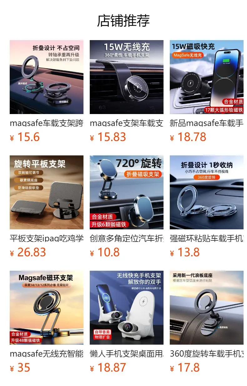 Magnetic Car Phone Holder Rotating Foldable Alloy — feature 21