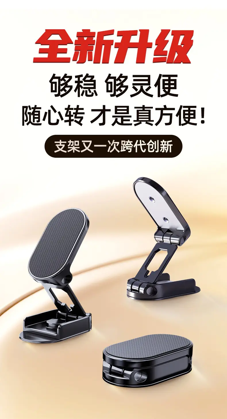 Magnetic Car Phone Holder Rotating Foldable Alloy — feature 22