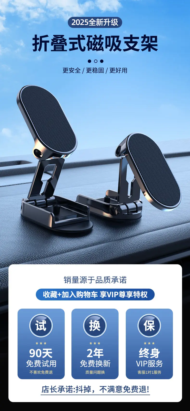 Magnetic Car Phone Holder Rotating Foldable Alloy — feature 23