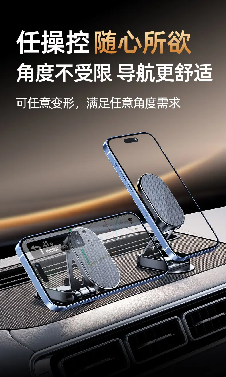 Magnetic Car Phone Holder Rotating Foldable Alloy — feature 27