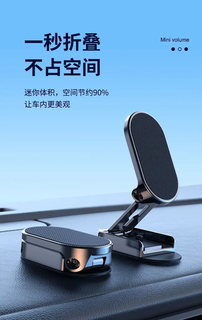Magnetic Car Phone Holder Rotating Foldable Alloy — feature 28