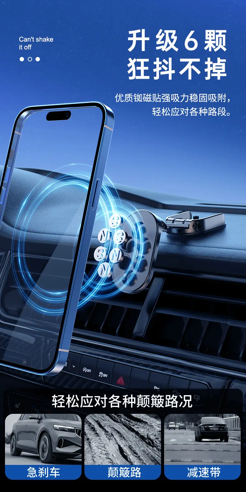 Magnetic Car Phone Holder Rotating Foldable Alloy — feature 29