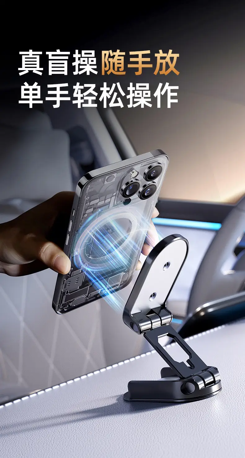 Magnetic Car Phone Holder Rotating Foldable Alloy — feature 31