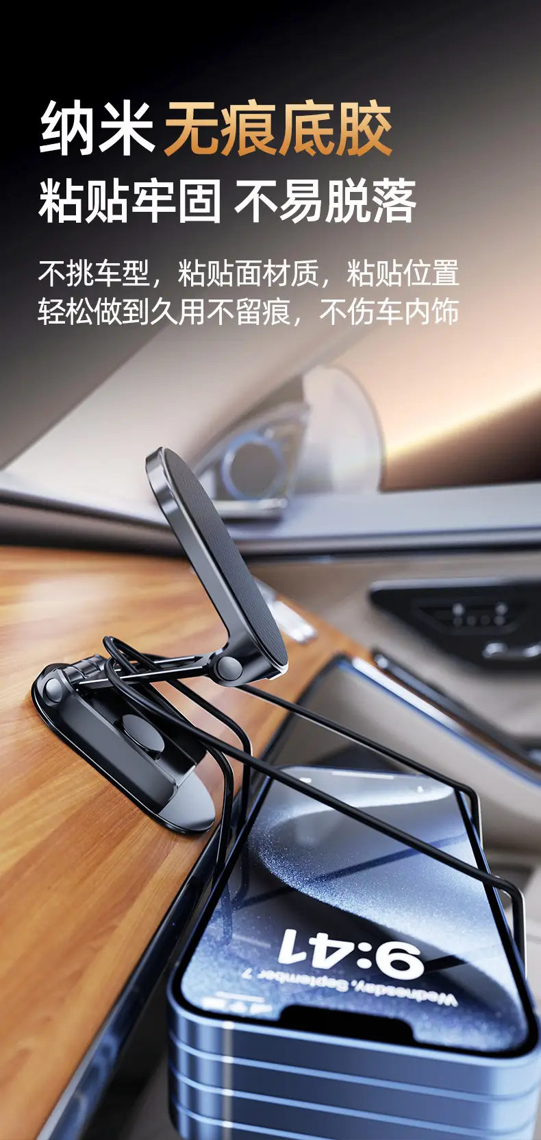 Magnetic Car Phone Holder Rotating Foldable Alloy — feature 33