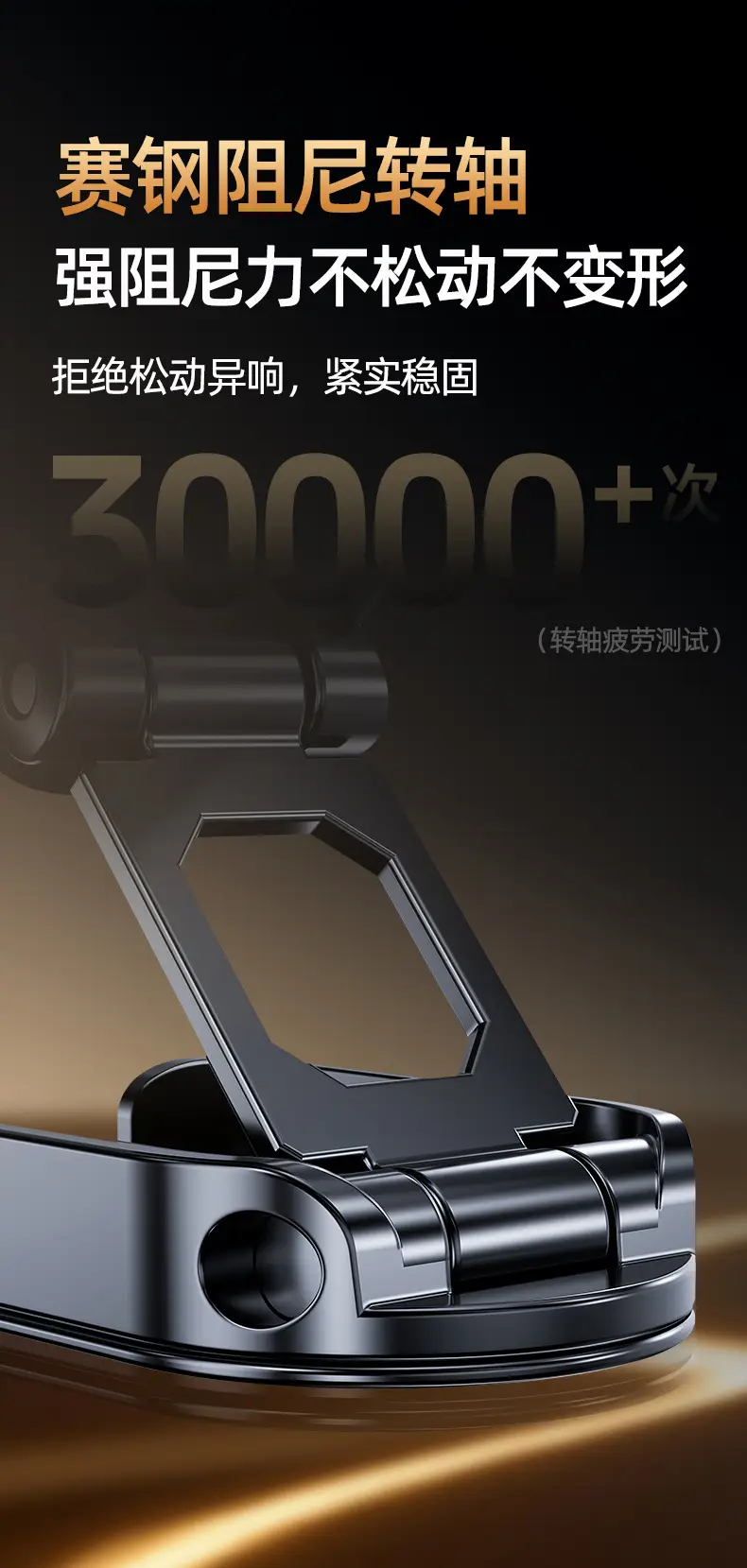 Magnetic Car Phone Holder Rotating Foldable Alloy — feature 34