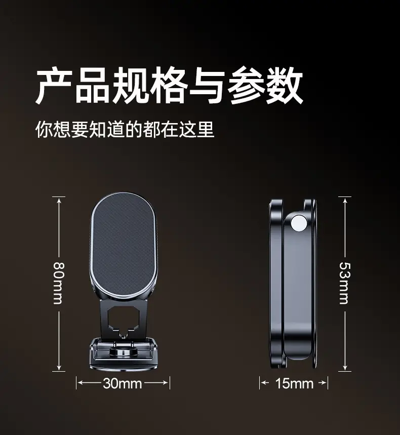 Magnetic Car Phone Holder Rotating Foldable Alloy — feature 36