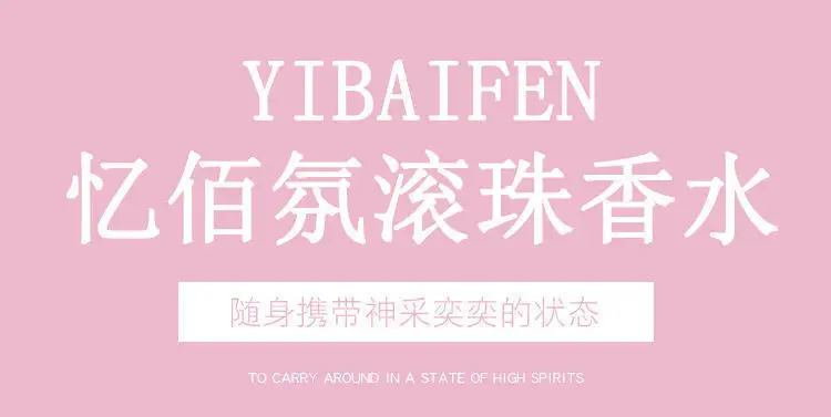 Portable Walking Perfume Peach Gardenia & Green Tea — feature 1