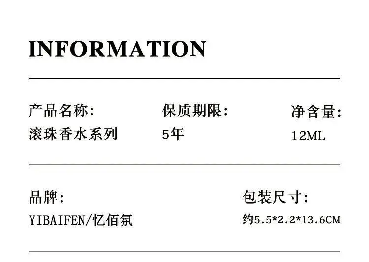 Portable Walking Perfume Peach Gardenia & Green Tea — feature 8