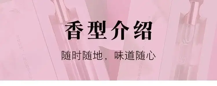 Portable Walking Perfume Peach Gardenia & Green Tea — feature 9