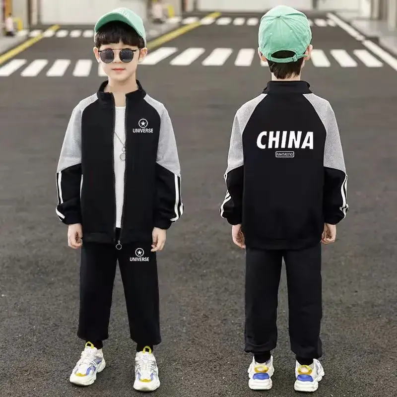 Children's Suit Boys' Spring and Autumn Jacket, Medium and Large Kidsren's Cardigan Sweatshirt Hooded Sports Two-Piece Set Spring and Autumn New Style