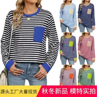 Women V Neck Ruffled Sleeve T-Shirt Blue Summer — feature 1