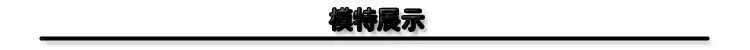 模特.jpg