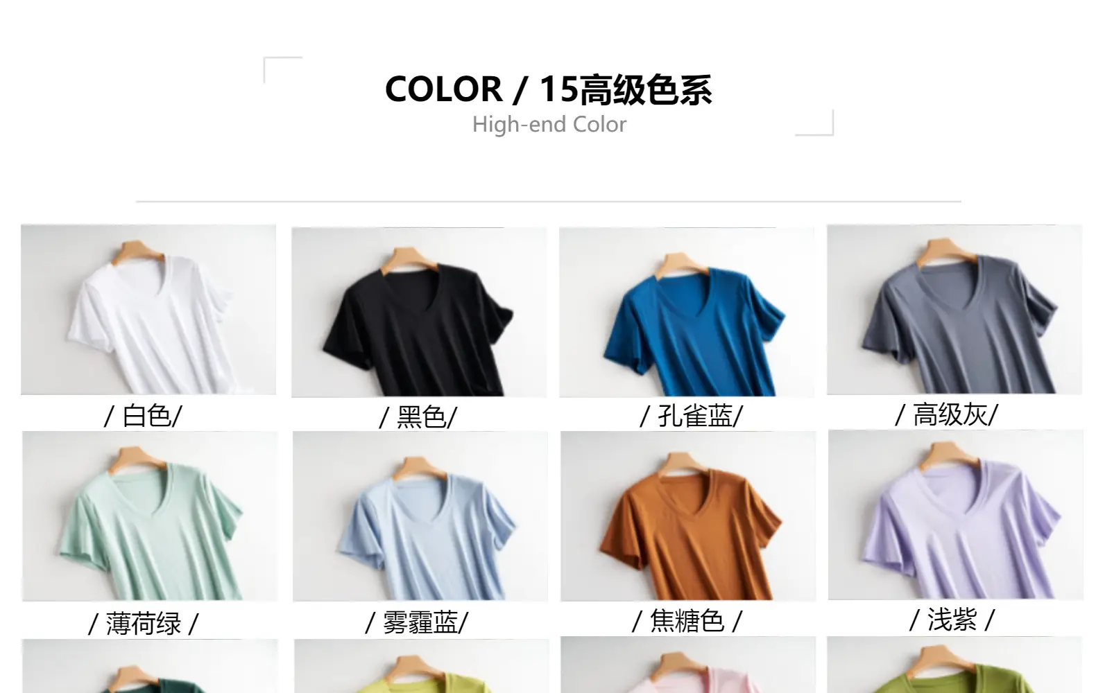 Women Mercerized Cotton V-Neck T-Shirt Olive Green — feature 28