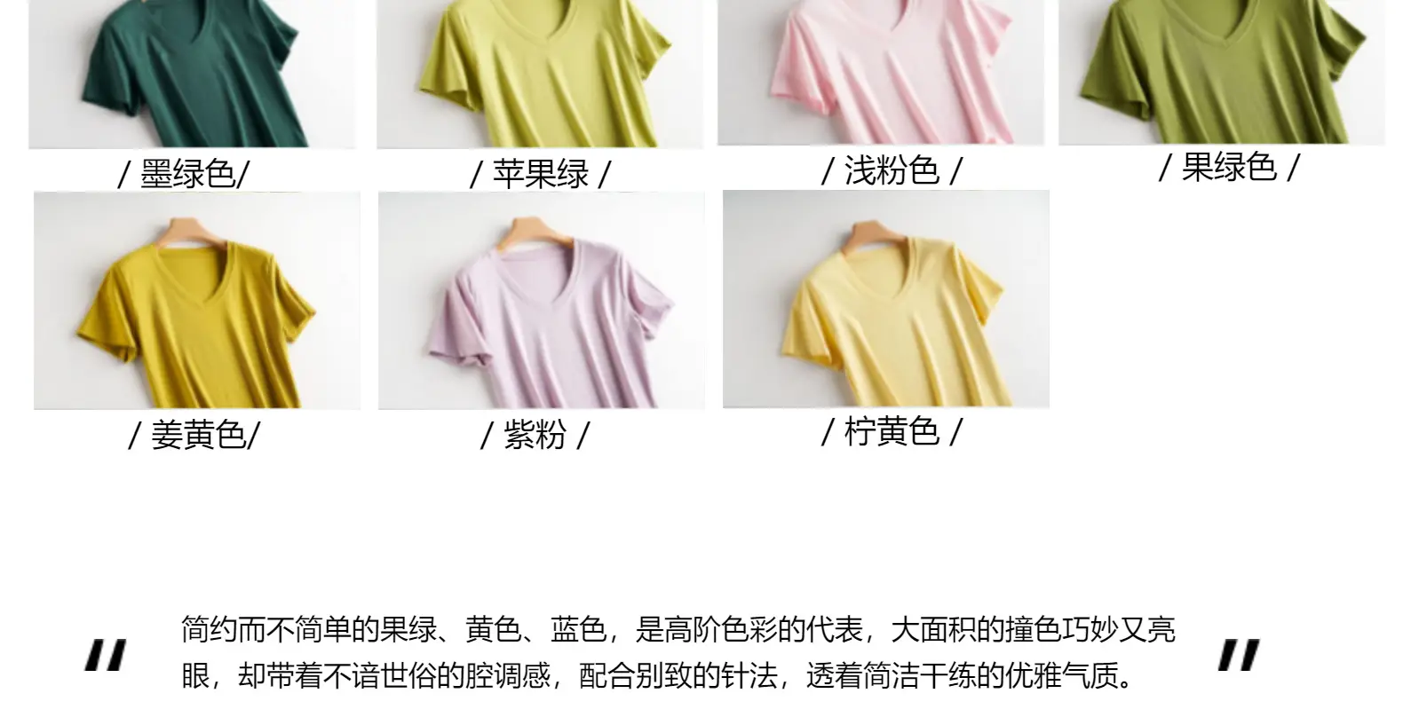 Women Mercerized Cotton V-Neck T-Shirt Olive Green — feature 29