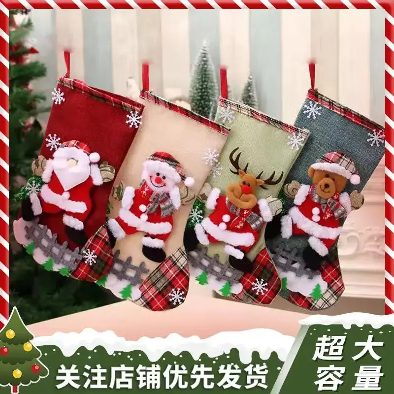 Christmas Deer Embroidered Socks for Party & Gift - Image 5