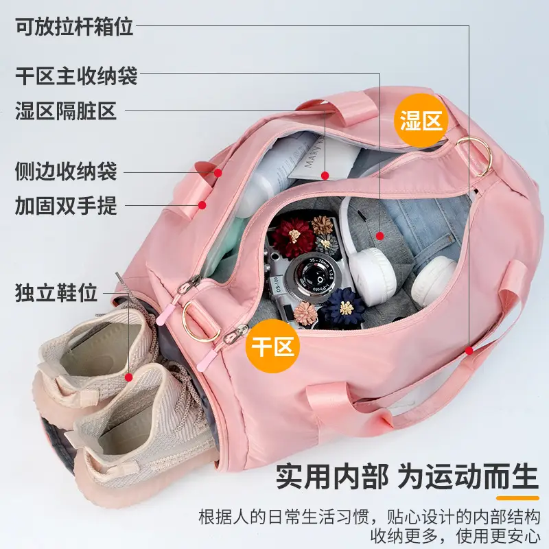 Pink Travel Bag 2022 Large Capacity Wet Dry Separation - Image 4