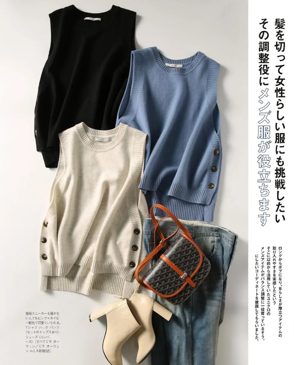 Women Wool Knitted Vest Blue Korean Style 2021 — feature 10