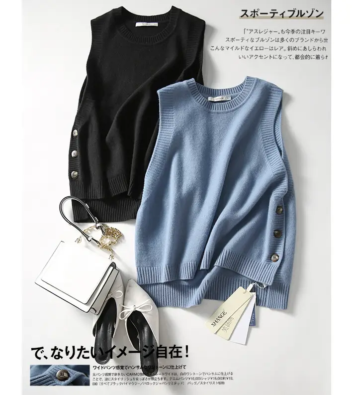Women Wool Knitted Vest Blue Korean Style 2021 — feature 8