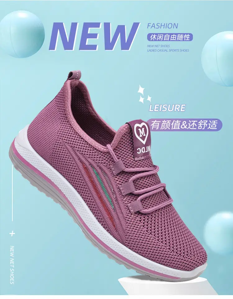 Women Purple Mesh Casual Sports Shoes Flat Non-Slip — feature 1