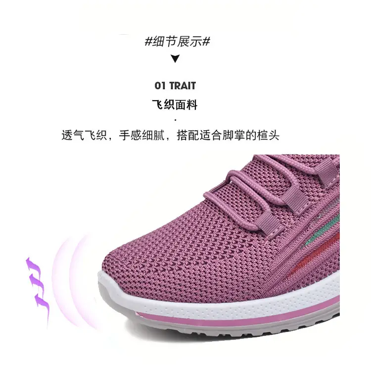 Women Purple Mesh Casual Sports Shoes Flat Non-Slip — feature 3