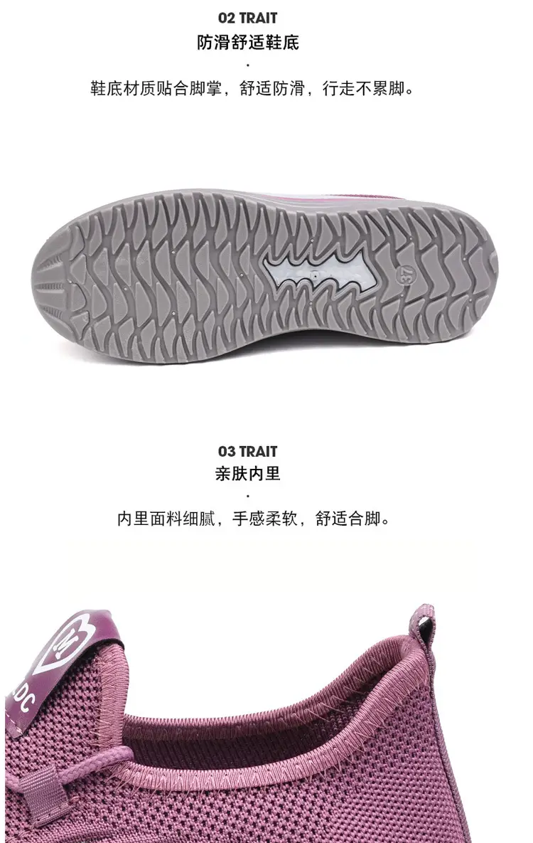 Women Purple Mesh Casual Sports Shoes Flat Non-Slip — feature 4