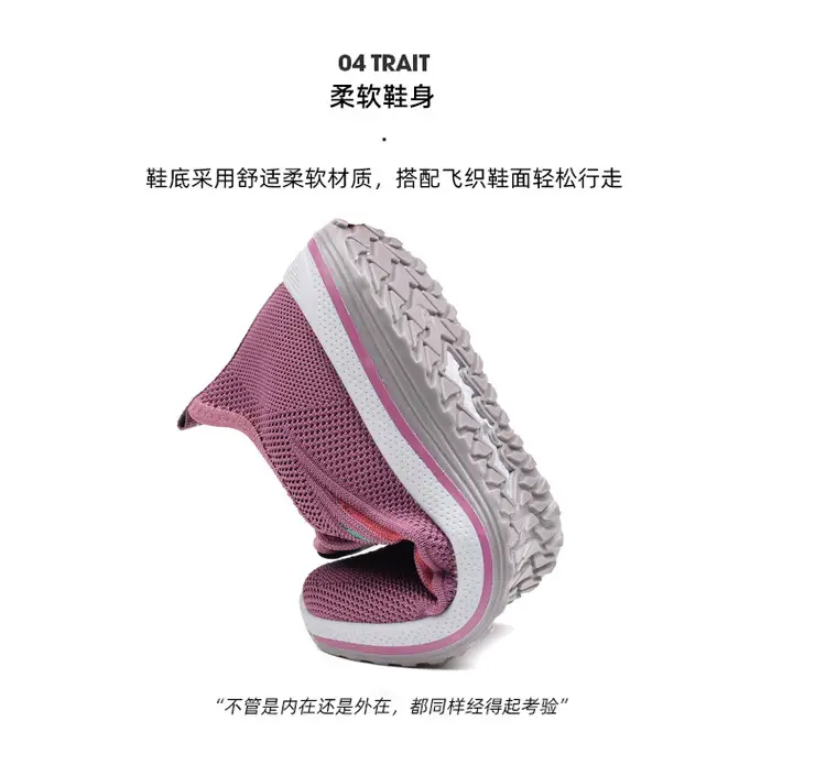 Women Purple Mesh Casual Sports Shoes Flat Non-Slip — feature 5
