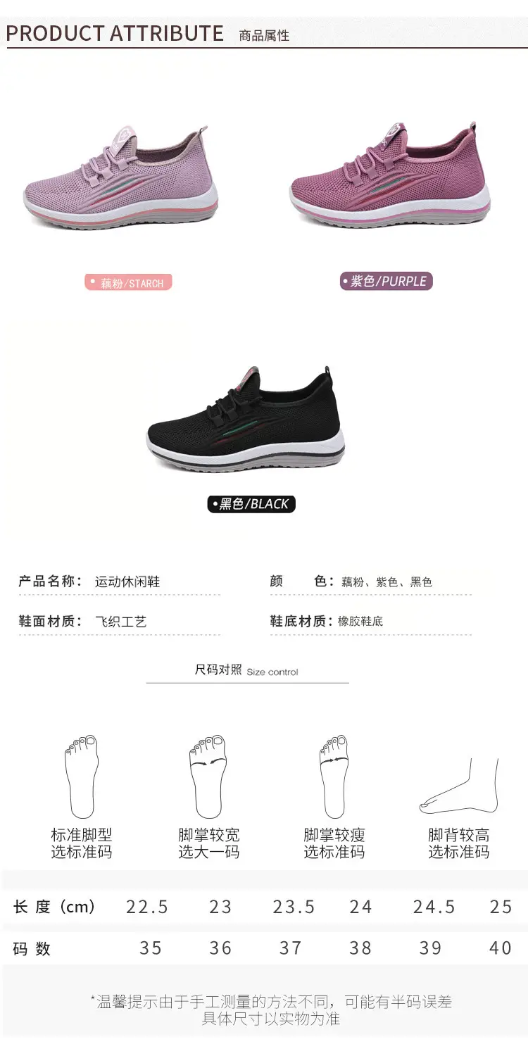 Women Purple Mesh Casual Sports Shoes Flat Non-Slip — feature 6