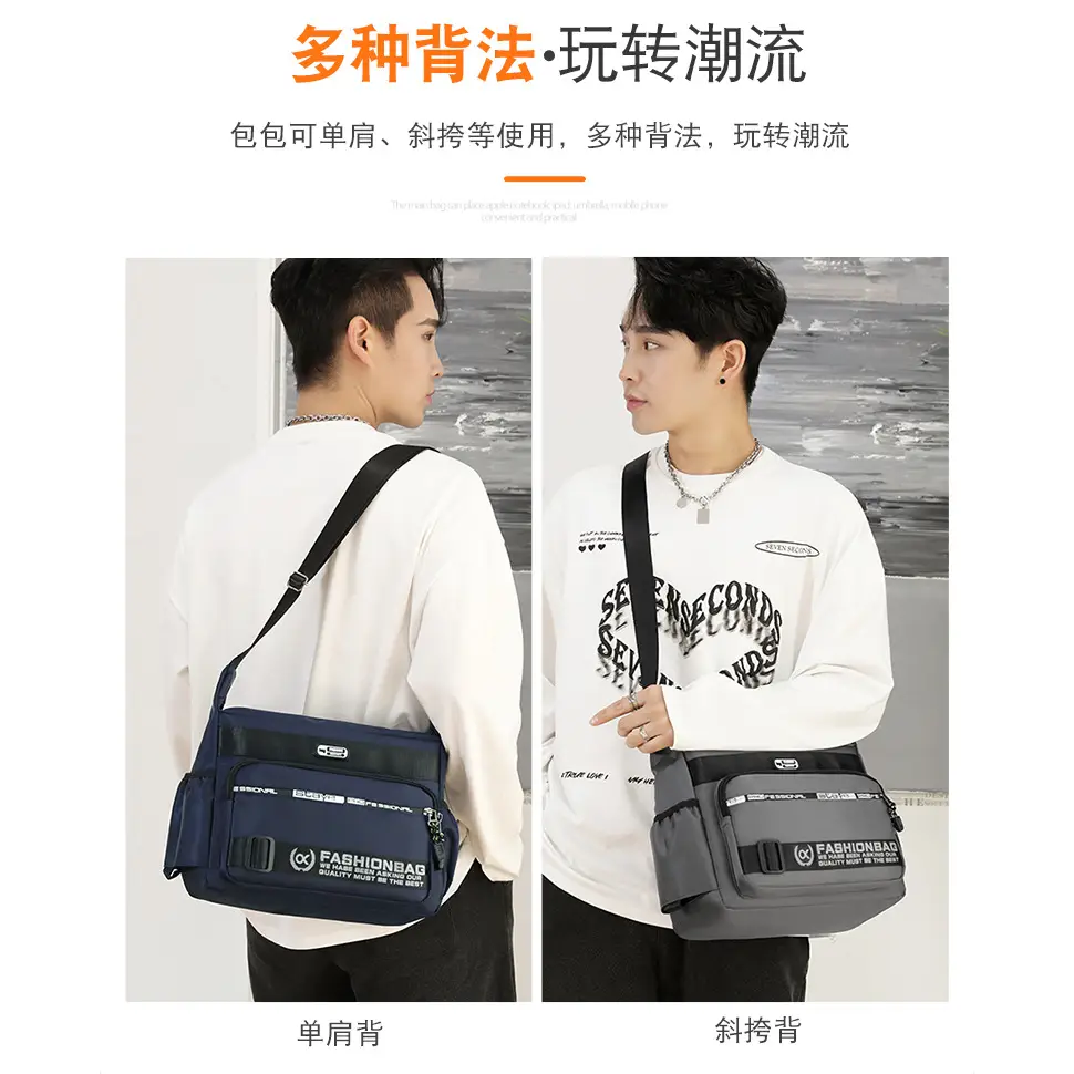 New Men's Casual Crossbody Bag Large Capacity Lightweight Oxford Cloth - Image 8
