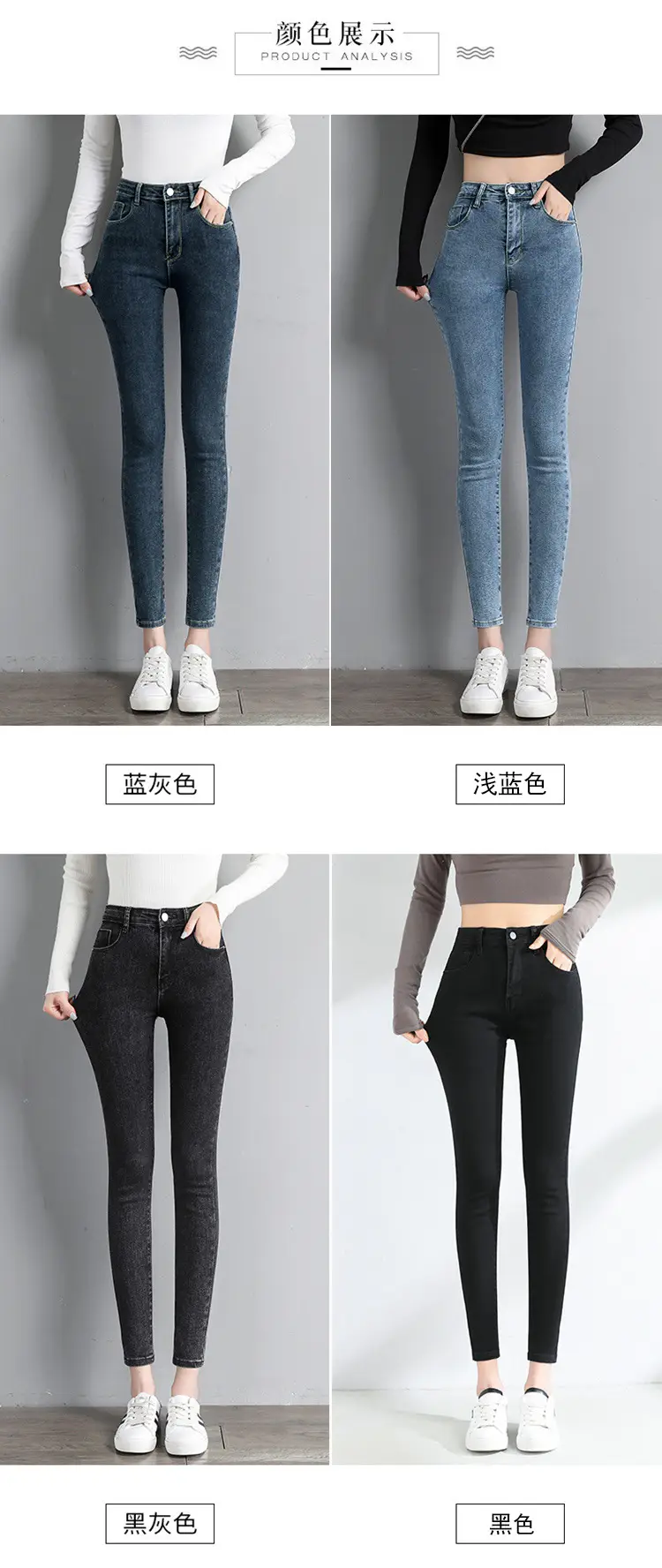 879 High Waist Skinny Jeans Women 2022 Spring Autumn New Slim Skinny Pants Elegant — feature 10