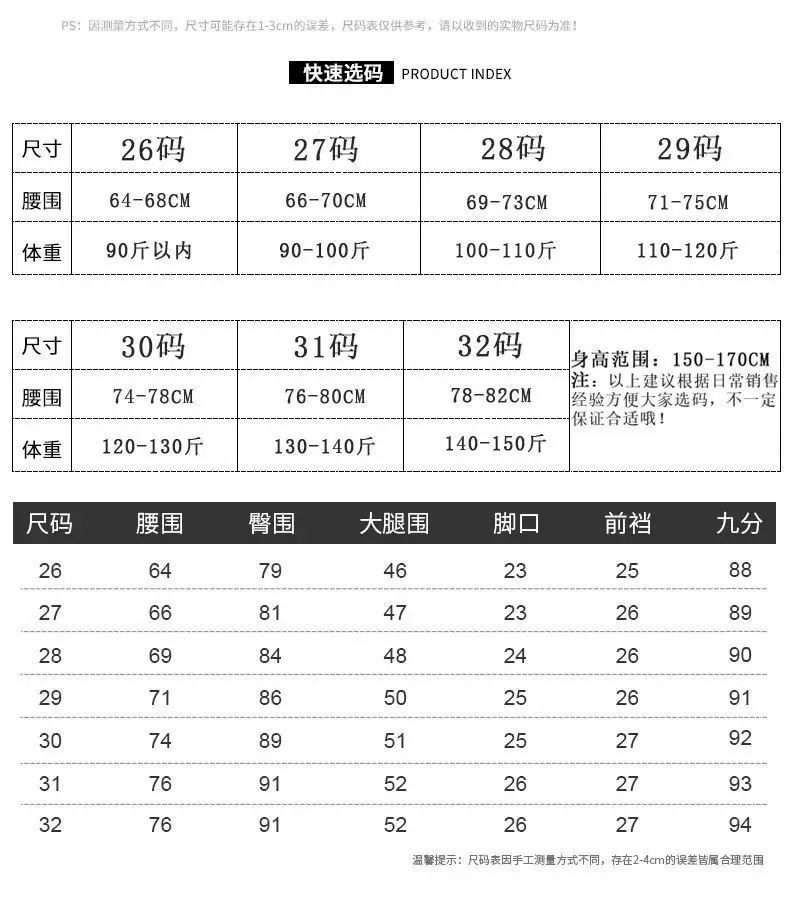 879 High Waist Skinny Jeans Women 2022 Spring Autumn New Slim Skinny Pants Elegant — feature 11