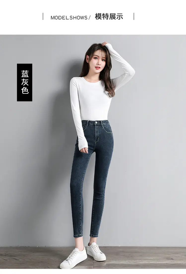 879 High Waist Skinny Jeans Women 2022 Spring Autumn New Slim Skinny Pants Elegant — feature 12