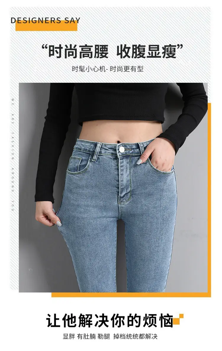 879 High Waist Skinny Jeans Women 2022 Spring Autumn New Slim Skinny Pants Elegant — feature 3
