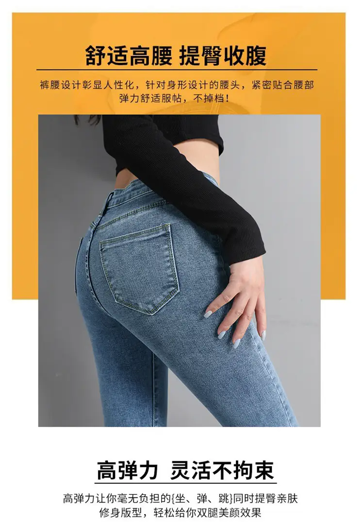 879 High Waist Skinny Jeans Women 2022 Spring Autumn New Slim Skinny Pants Elegant — feature 4