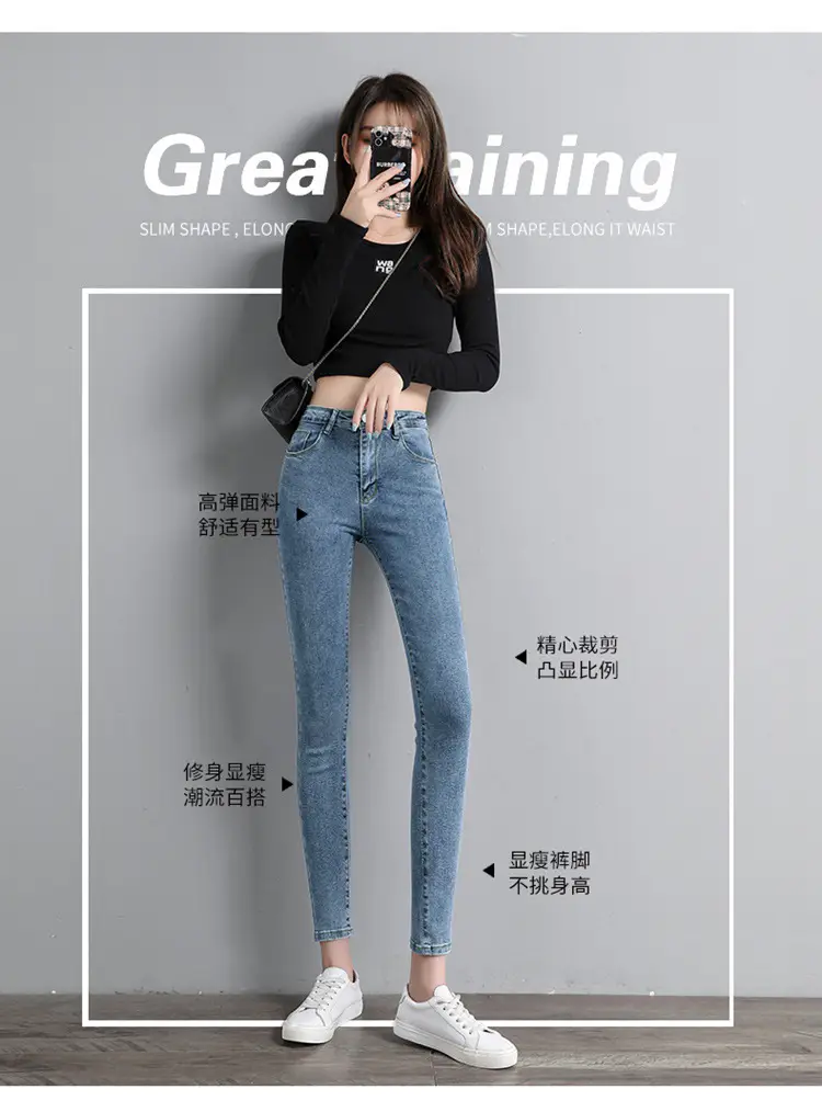 879 High Waist Skinny Jeans Women 2022 Spring Autumn New Slim Skinny Pants Elegant — feature 6
