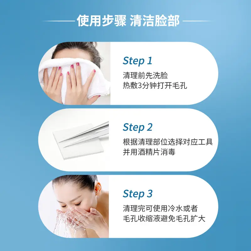 Stainless Steel Acne Removal Needle Set 8 Pcs - Image 12