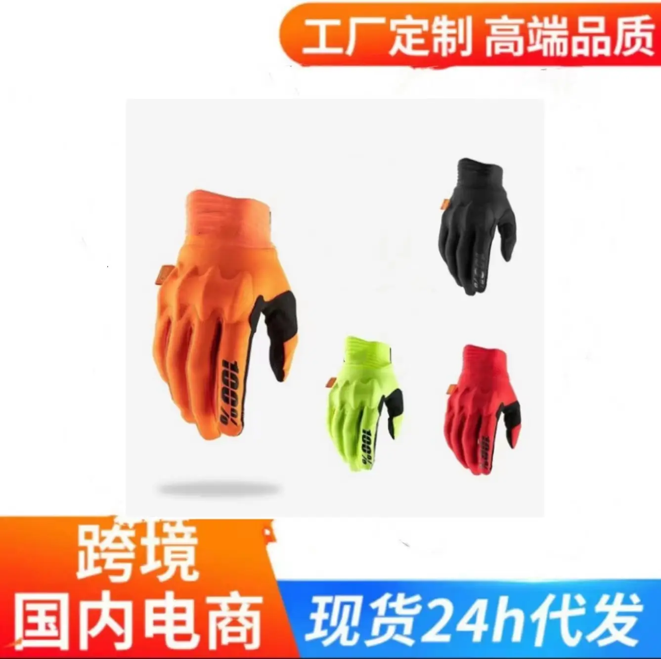 Motorcycle Gloves D3O Anti-Slip Touch Screen Cycling Sports Outdoor - Image 3