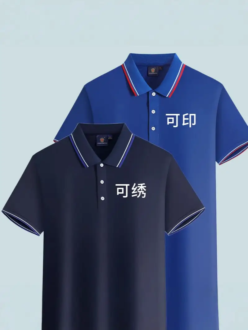 Men Black Polo Shirt with White Trim