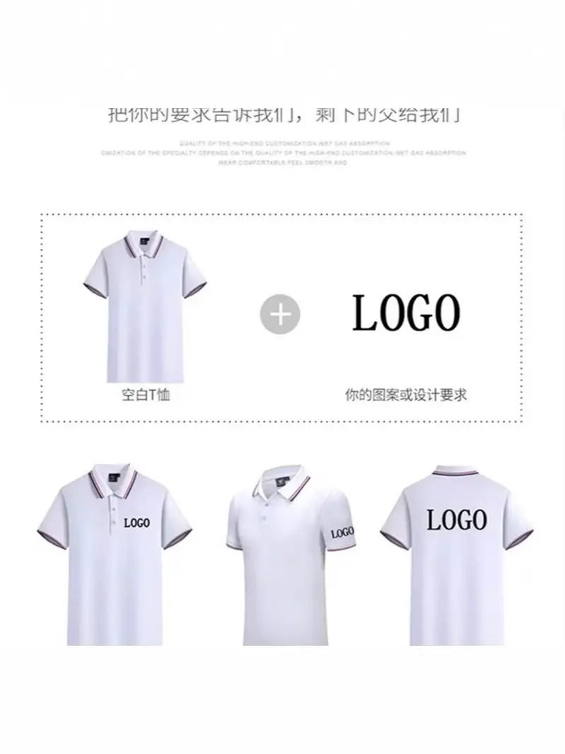 Men Black Polo Shirt with White Trim