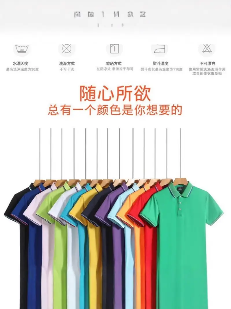 Men Black Polo Shirt with White Trim