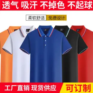 Men Black Polo Shirt with White Trim — feature 12