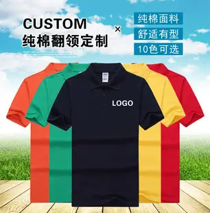 Men Black Polo Shirt with White Trim — feature 13