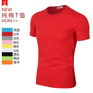 Men Black Polo Shirt with White Trim — feature 2
