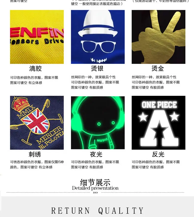 详情页13