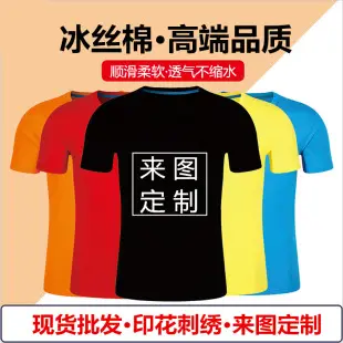 Men Black Polo Shirt with White Trim — feature 5