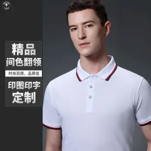 Men Black Polo Shirt with White Trim — feature 7