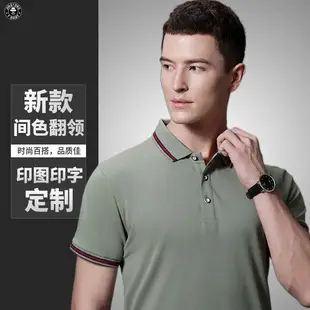 Men Black Polo Shirt with White Trim — feature 8