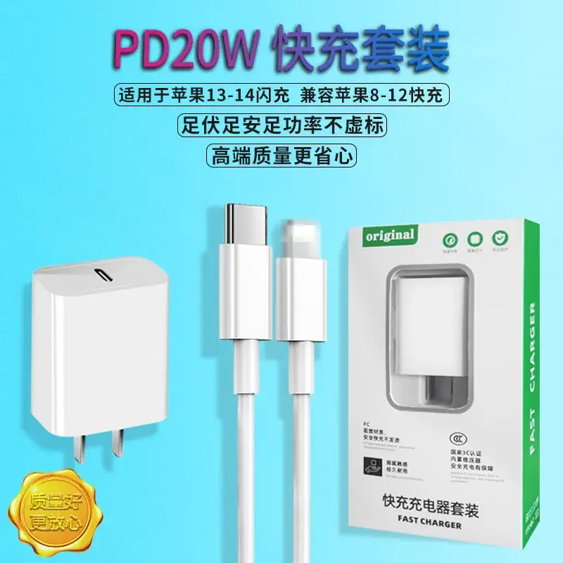 Fast Charging Huawei Air Pods Charger for 18W