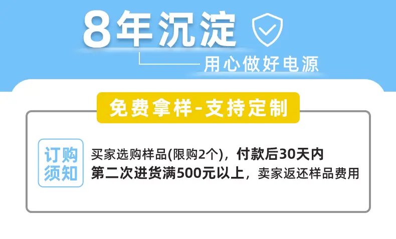 定制抬头